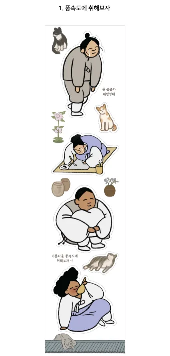 GOONGBE Fresh Sun Stick Mild SPF 50+ PA++++ 19g - Image 4