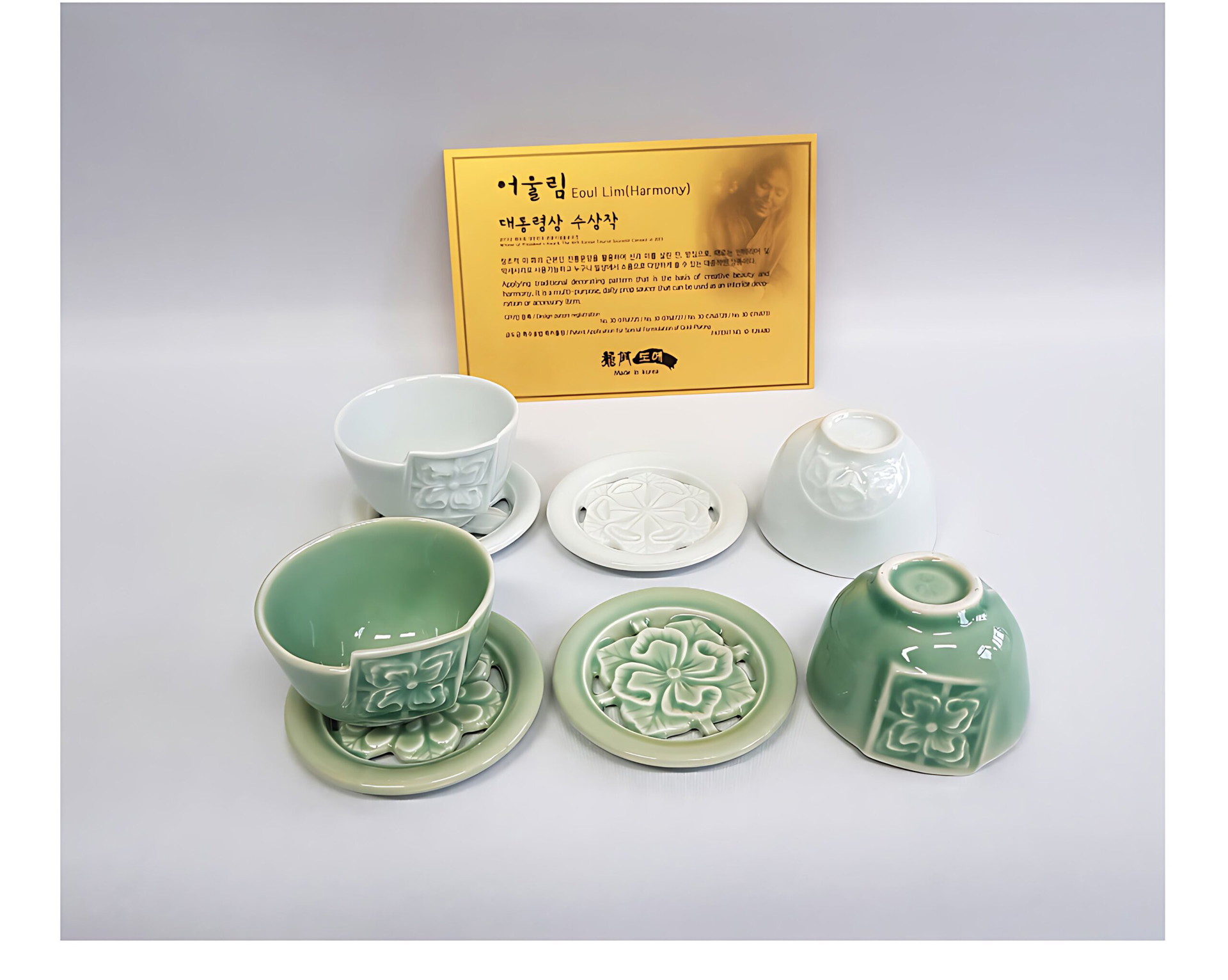 K-Heritage Traditional Pattern Teacup Set
