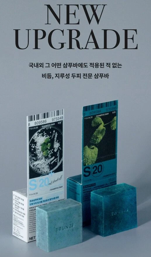 TOUN28 Shampoo Bar S20 Menthol+Peppermint 100g