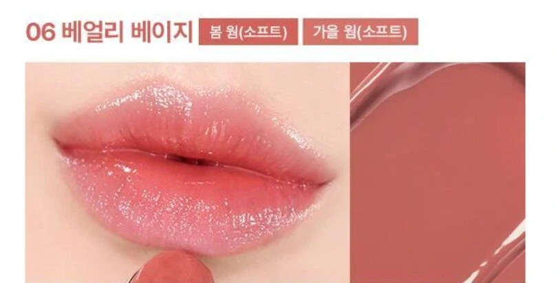 WAKEMAKE Dewy Gel Glaze Stick 0.45g - Image 8