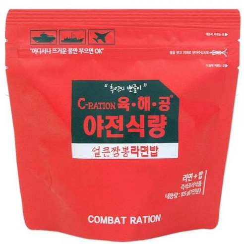 "meta_description": "Enjoy Yukhaegong Spicy Ramen Rice - convenient and fulfilling, perfect for any adventure.",