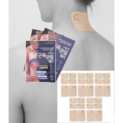Gudongmyung 肌肉 & 關節貼布 10 片 - Image 3